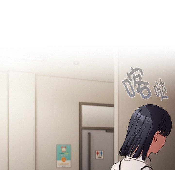 愛上你也好第18話