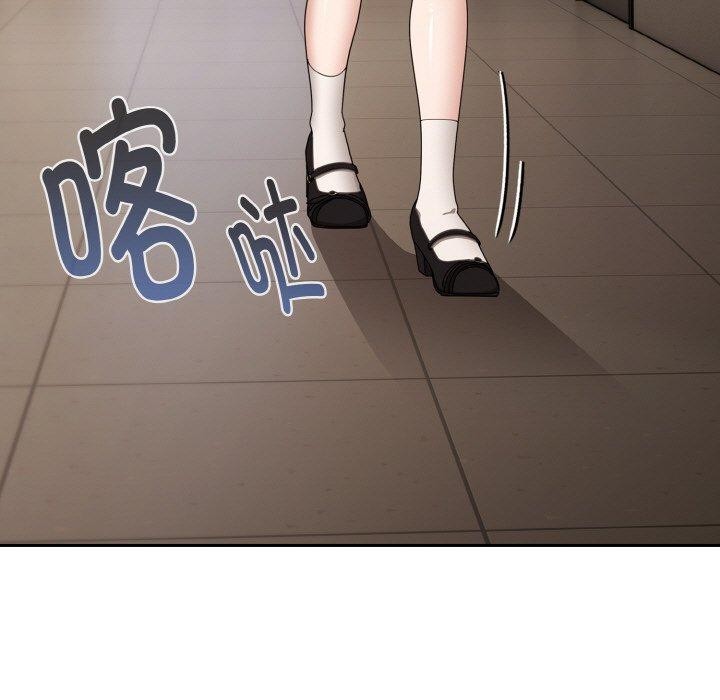 爱上你也好第18話