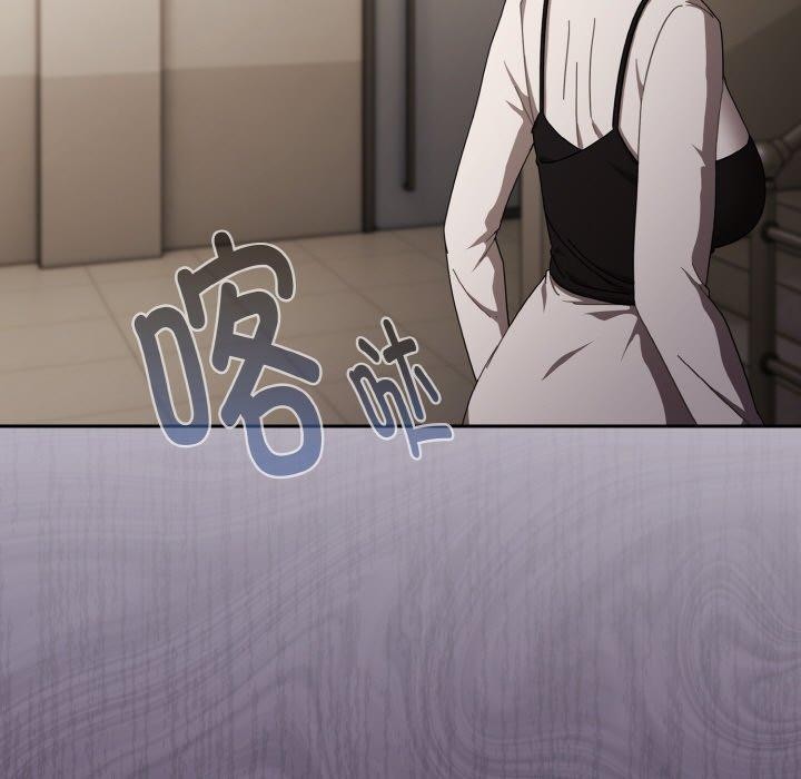 愛上你也好第18話