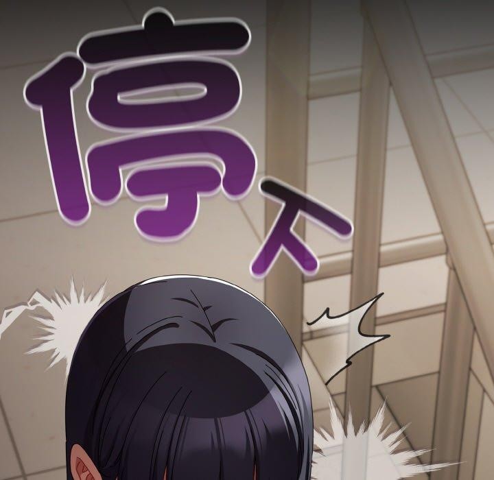 愛上你也好第18話