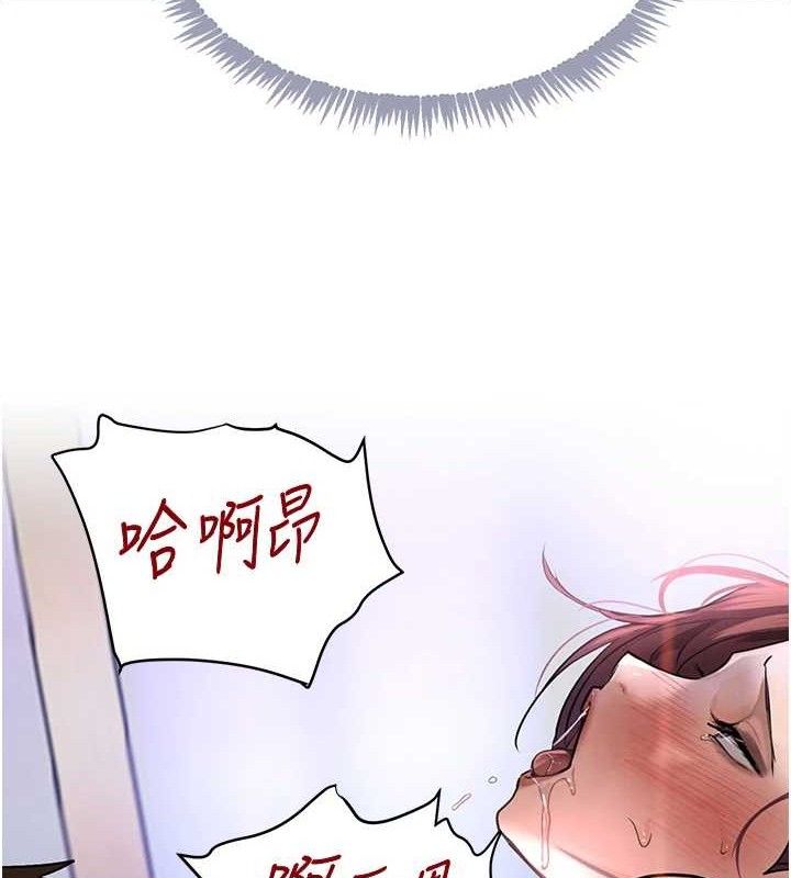 黑道千金第36話-我要開發妳身上所有的洞