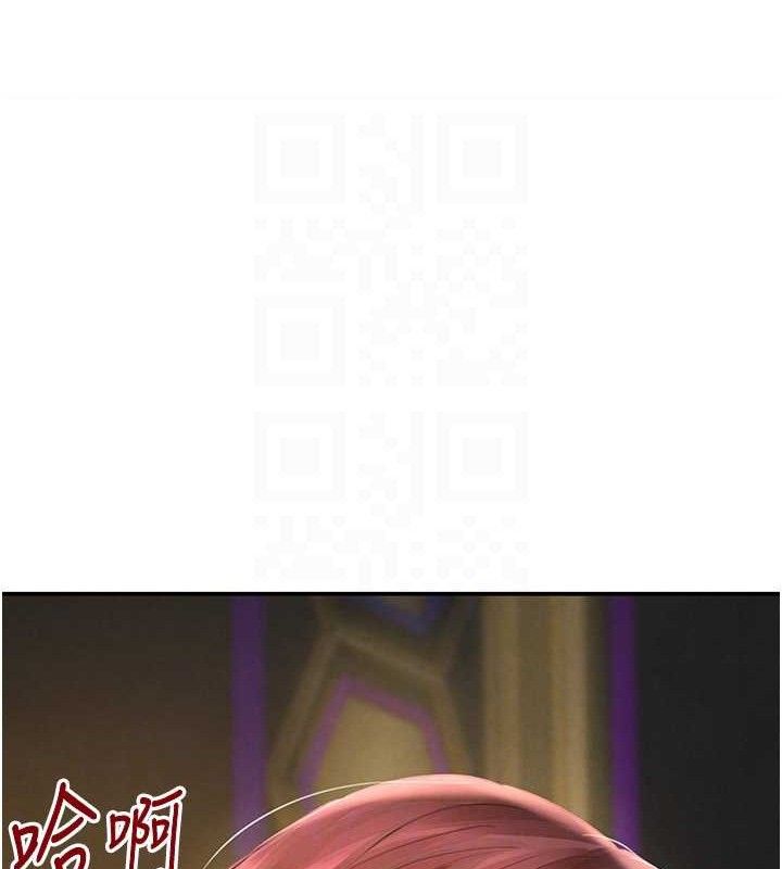 黑道千金第36話-我要開發妳身上所有的洞