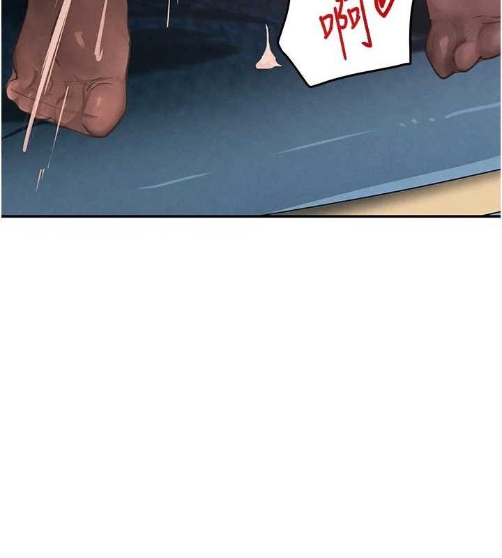 黑道千金第36話-我要開發妳身上所有的洞