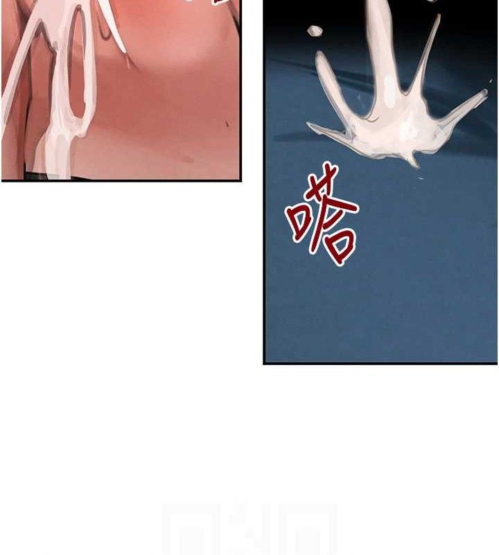 黑道千金第36話-我要開發妳身上所有的洞