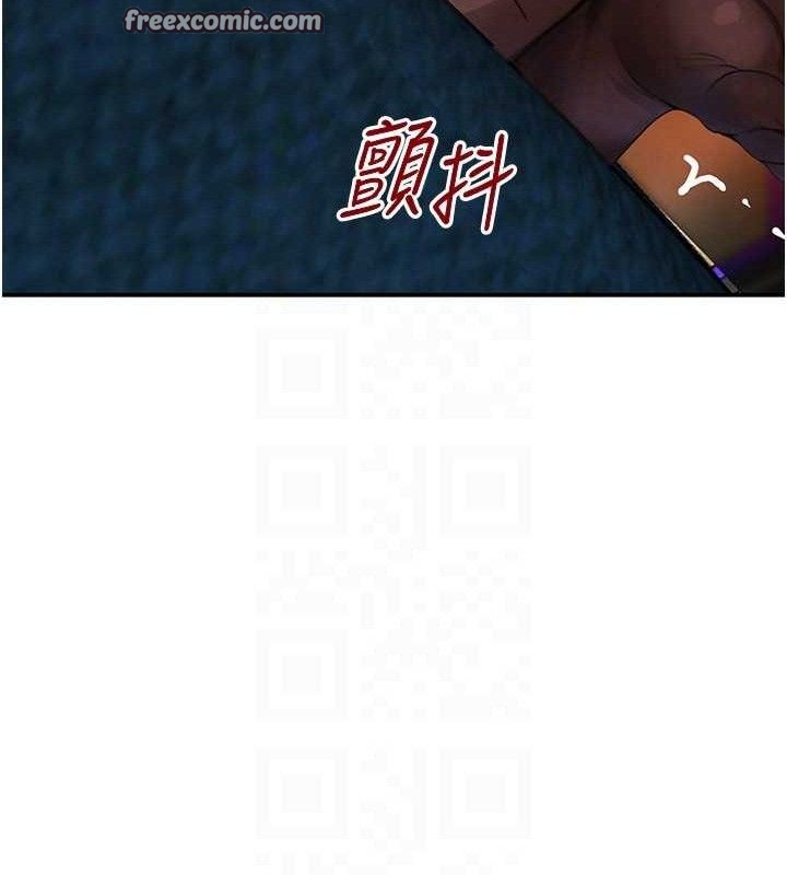 黑道千金第36話-我要開發妳身上所有的洞