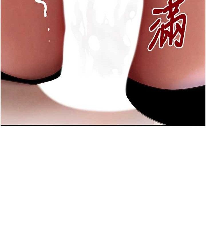 黑道千金第36話-我要開發妳身上所有的洞