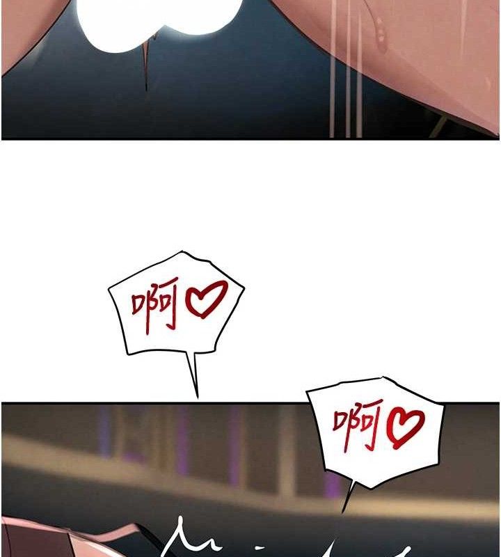 黑道千金第36話-我要開發妳身上所有的洞