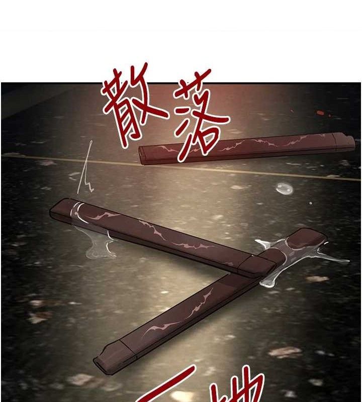 黑道千金第36話-我要開發妳身上所有的洞