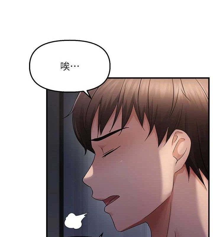 偏偏慾到妳第48話-這麼會舔是妳媽教的嗎?