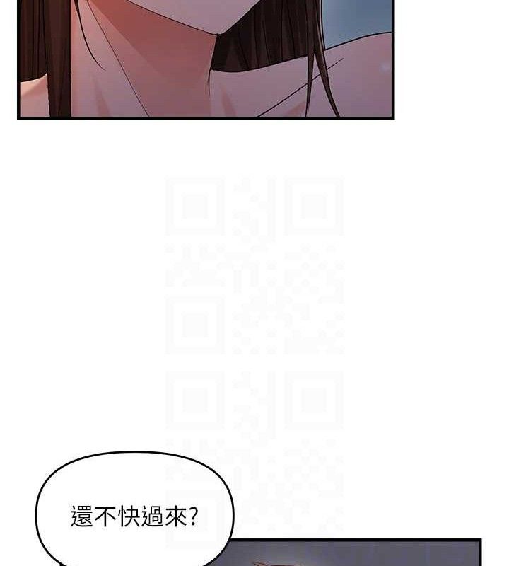 偏偏慾到妳第48話-這麼會舔是妳媽教的嗎?