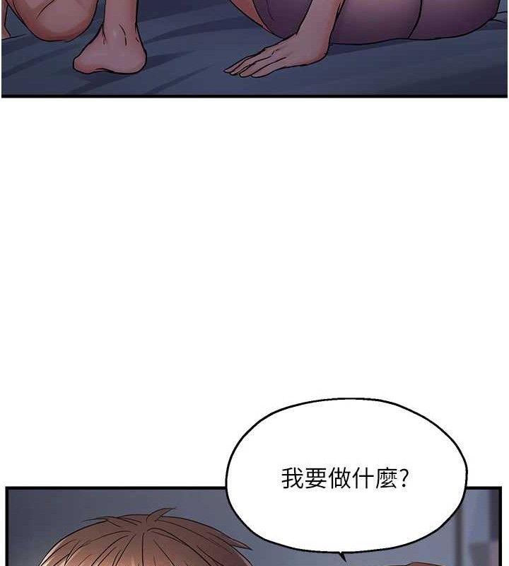 偏偏慾到妳第48話-這麼會舔是妳媽教的嗎?