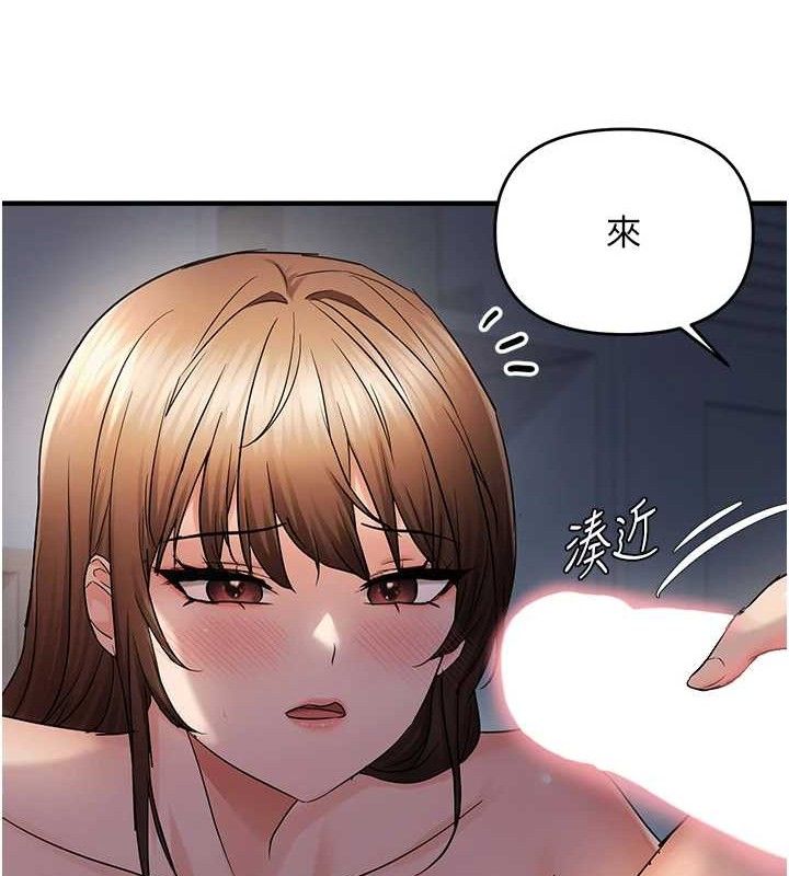 偏偏慾到妳第48話-這麼會舔是妳媽教的嗎?