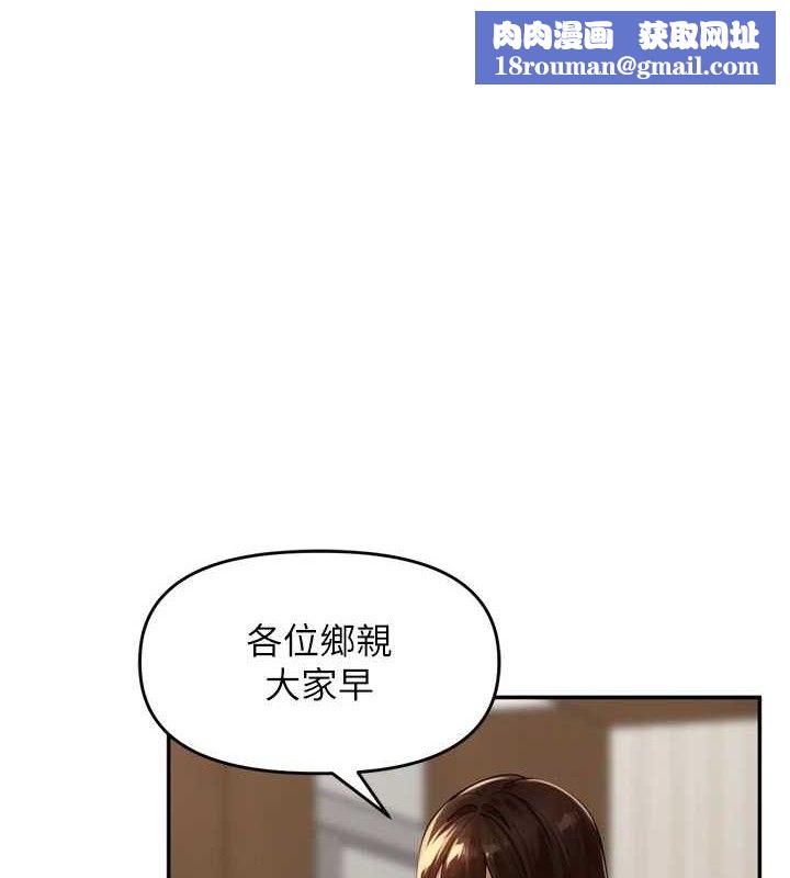 里长孙子开麦啦第11話-妳很期待我操妳吧?