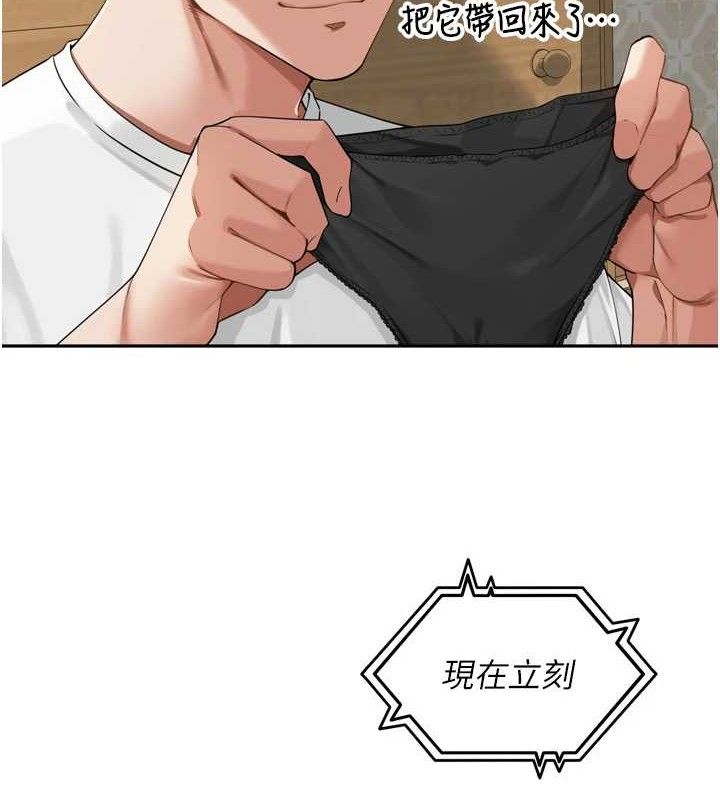 里长孙子开麦啦第11話-妳很期待我操妳吧?