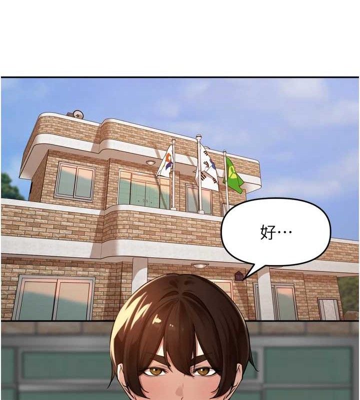 裡長孫子開麥啦第11話-妳很期待我操妳吧?