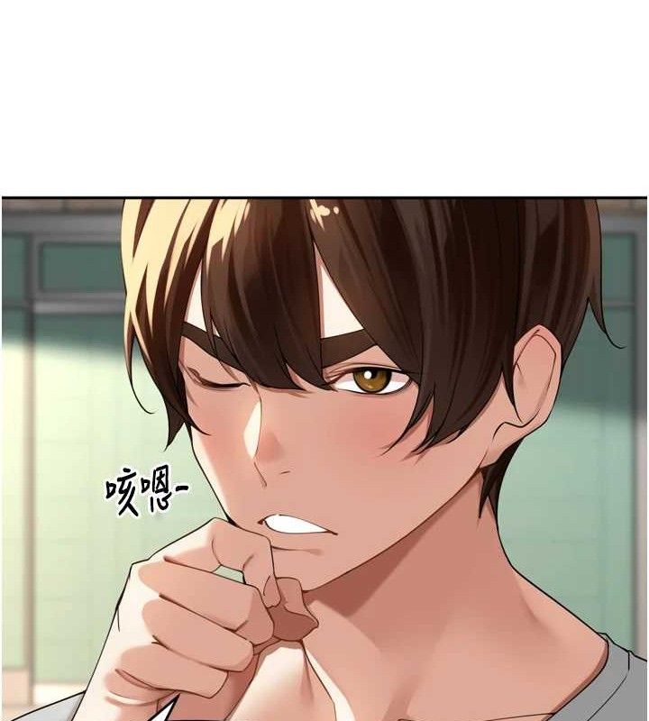 裡長孫子開麥啦第11話-妳很期待我操妳吧?