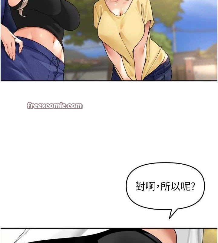 裡長孫子開麥啦第11話-妳很期待我操妳吧?