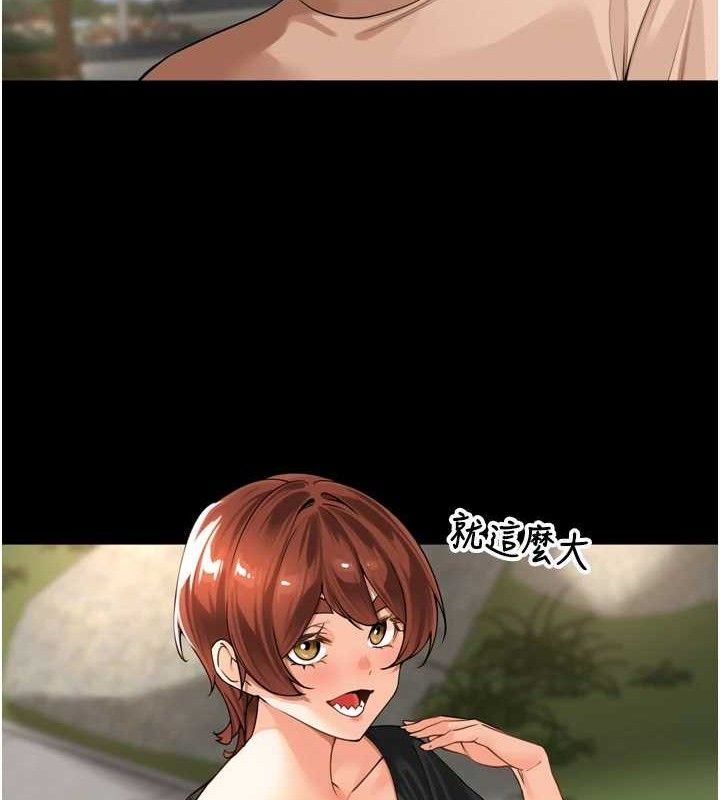 裡長孫子開麥啦第11話-妳很期待我操妳吧?