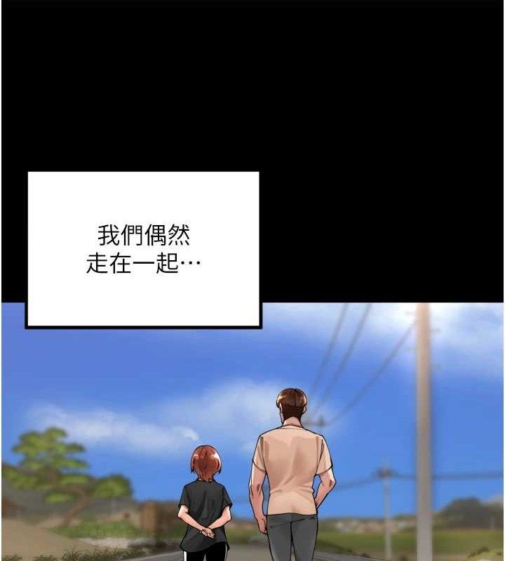 里长孙子开麦啦第11話-妳很期待我操妳吧?