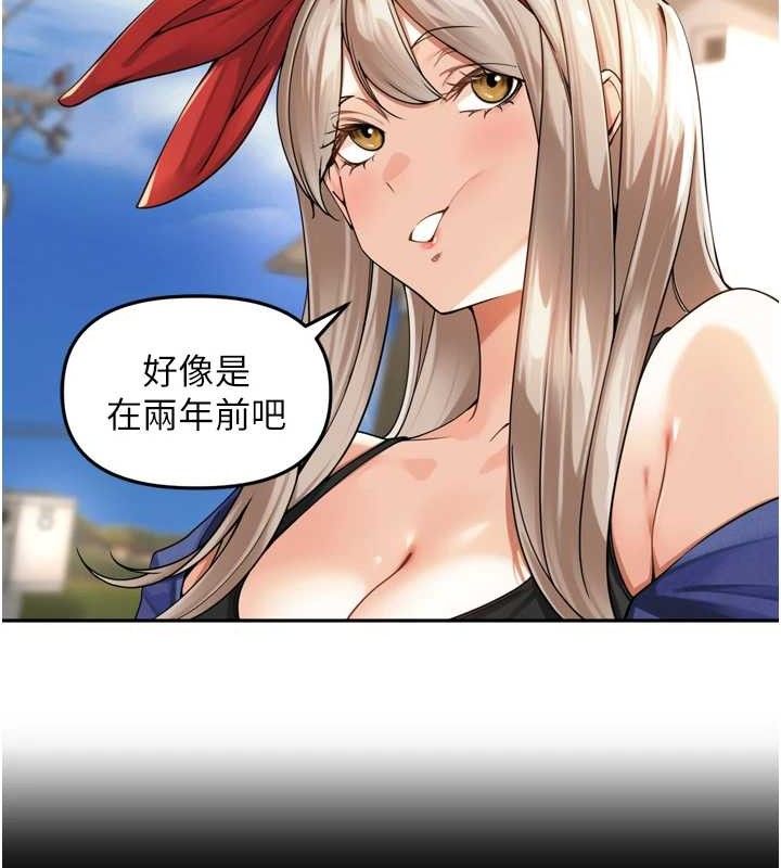 裡長孫子開麥啦第11話-妳很期待我操妳吧?