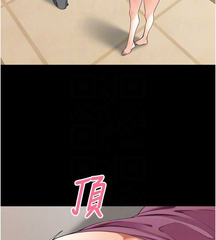 裡長孫子開麥啦第11話-妳很期待我操妳吧?