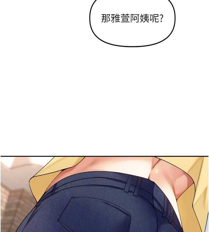 裡長孫子開麥啦第11話-妳很期待我操妳吧?