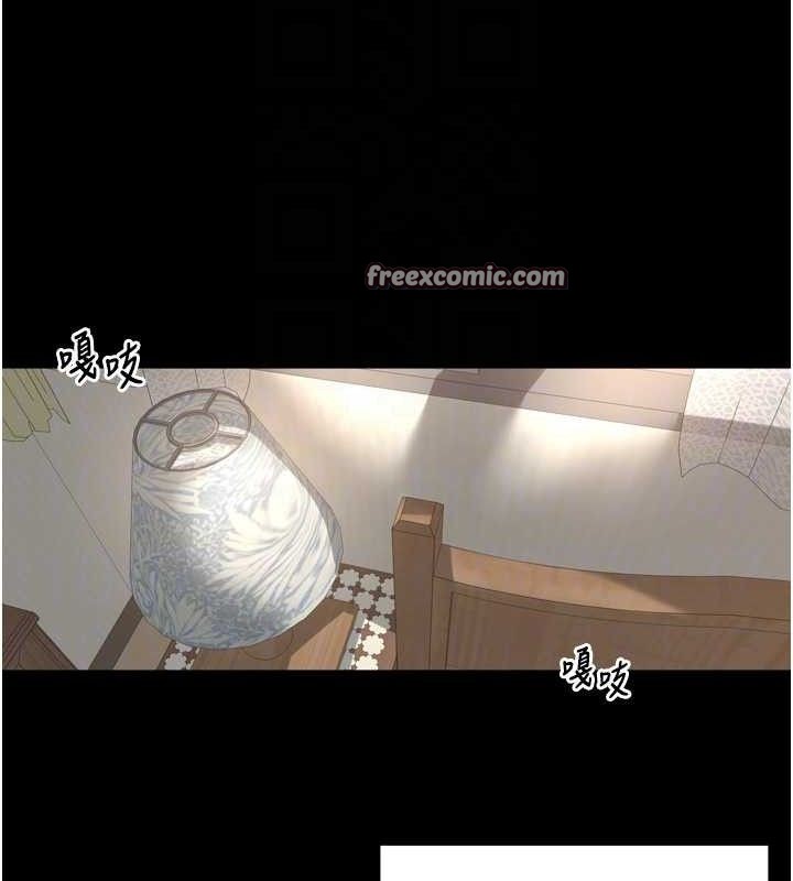 裡長孫子開麥啦第11話-妳很期待我操妳吧?