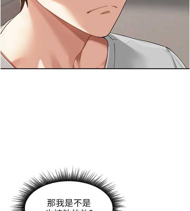 里长孙子开麦啦第11話-妳很期待我操妳吧?