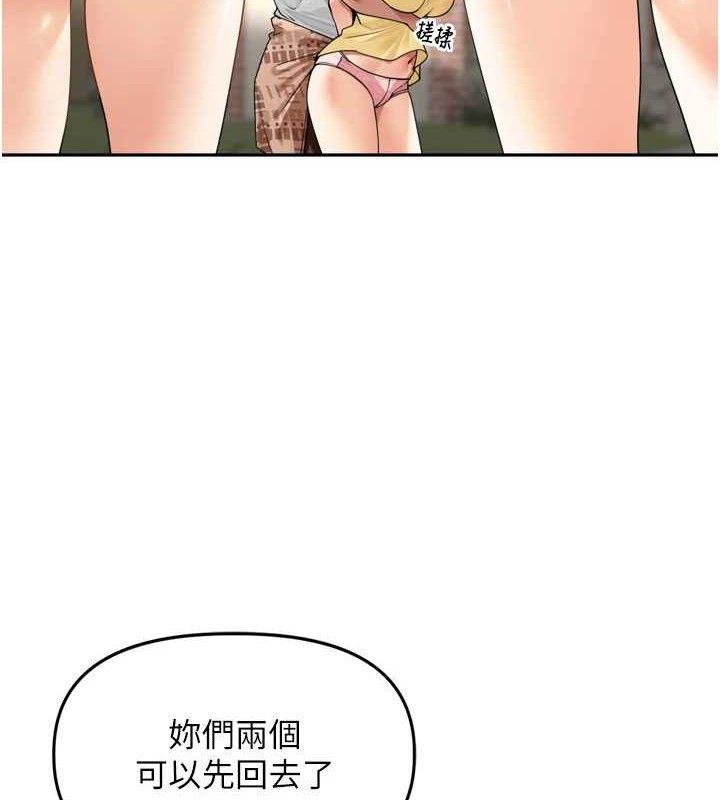 裡長孫子開麥啦第11話-妳很期待我操妳吧?