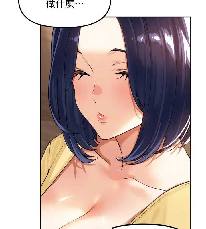 裡長孫子開麥啦第11話-妳很期待我操妳吧?