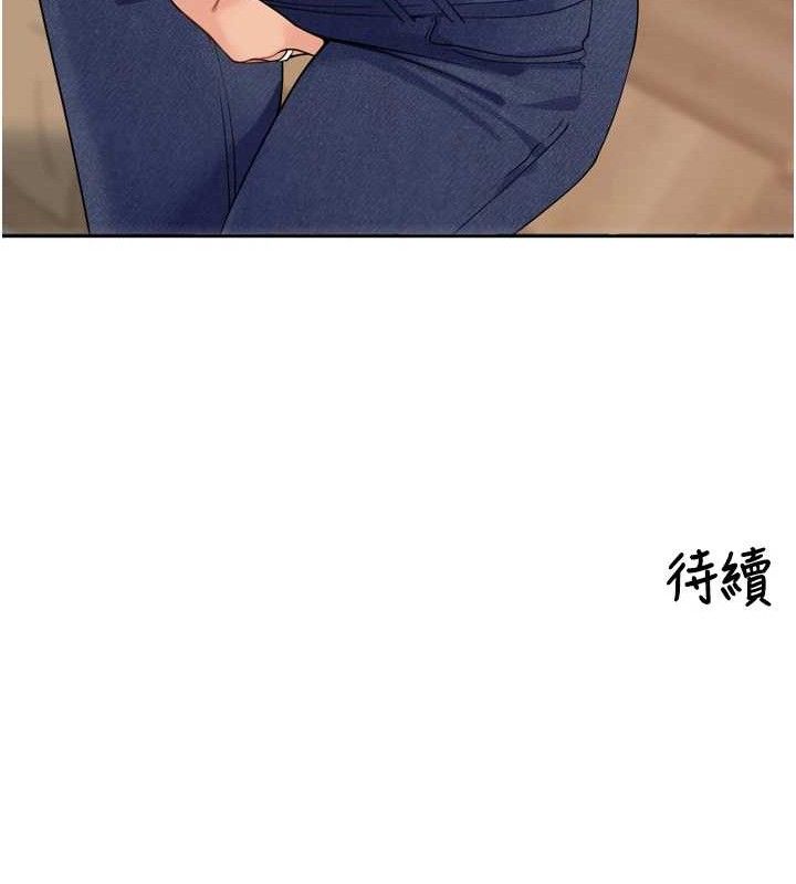 裡長孫子開麥啦第11話-妳很期待我操妳吧?