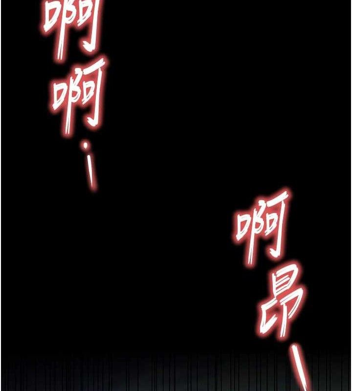 末日鵰堡第32話-狂頂蜜桃臀一整天