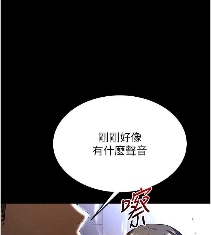 末日鵰堡第32話-狂頂蜜桃臀一整天