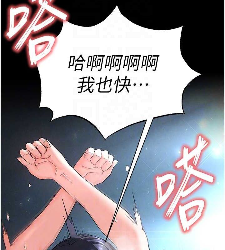 末日鵰堡第32話-狂頂蜜桃臀一整天