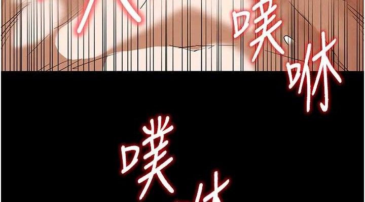 末日鵰堡第32話-狂頂蜜桃臀一整天