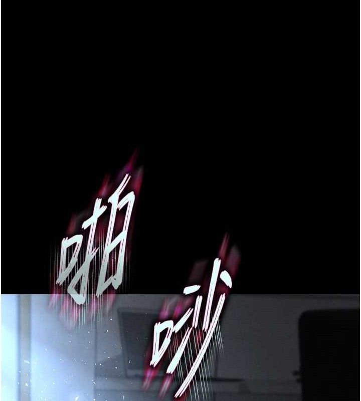 末日鵰堡第32話-狂頂蜜桃臀一整天