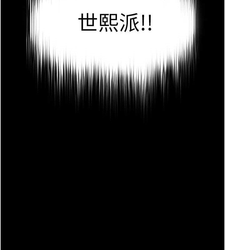 末日鵰堡第32話-狂頂蜜桃臀一整天