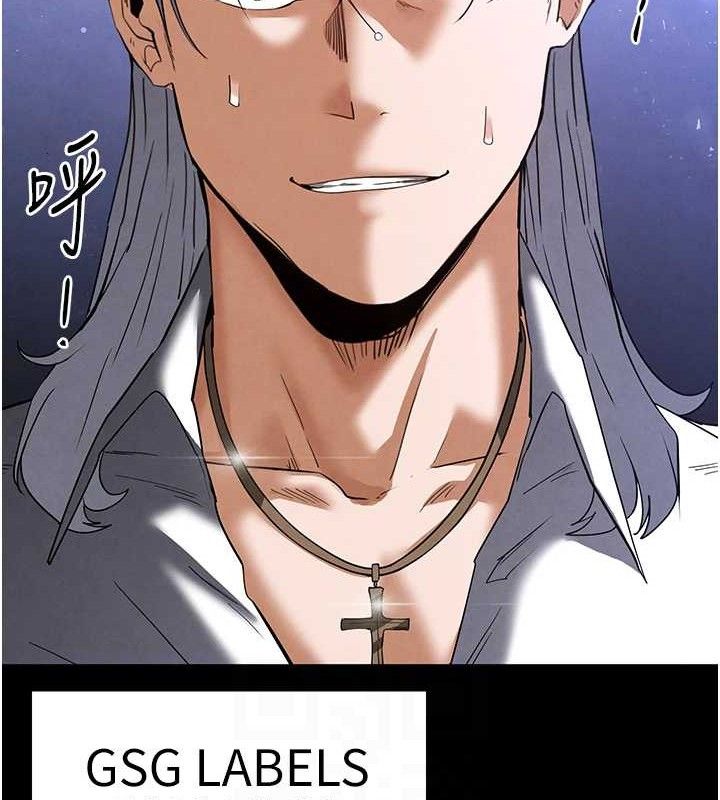 末日鵰堡第32話-狂頂蜜桃臀一整天