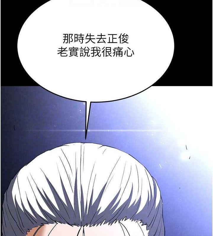 末日鵰堡第32話-狂頂蜜桃臀一整天