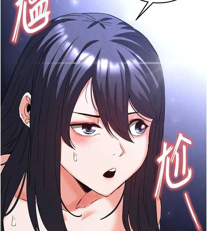 末日鵰堡第32話-狂頂蜜桃臀一整天