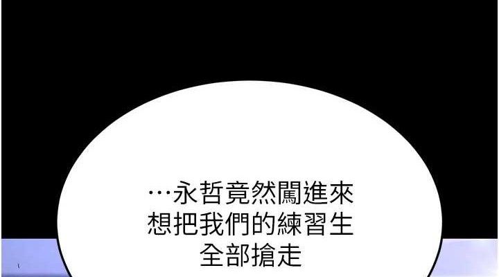 末日鵰堡第32話-狂頂蜜桃臀一整天