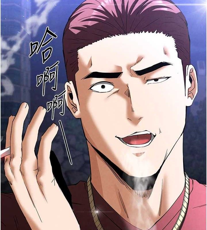 末日鵰堡第32話-狂頂蜜桃臀一整天