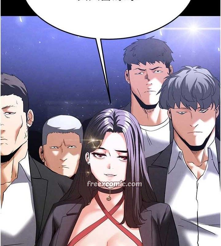 末日鵰堡第32話-狂頂蜜桃臀一整天