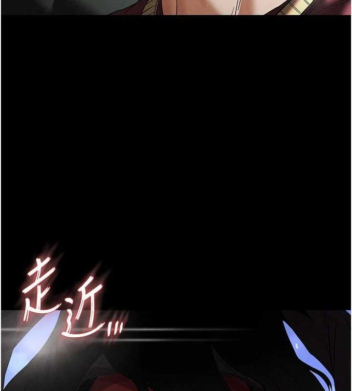 末日鵰堡第32話-狂頂蜜桃臀一整天