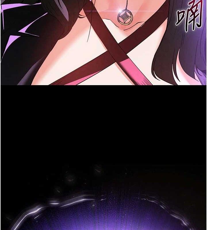 末日鵰堡第32話-狂頂蜜桃臀一整天