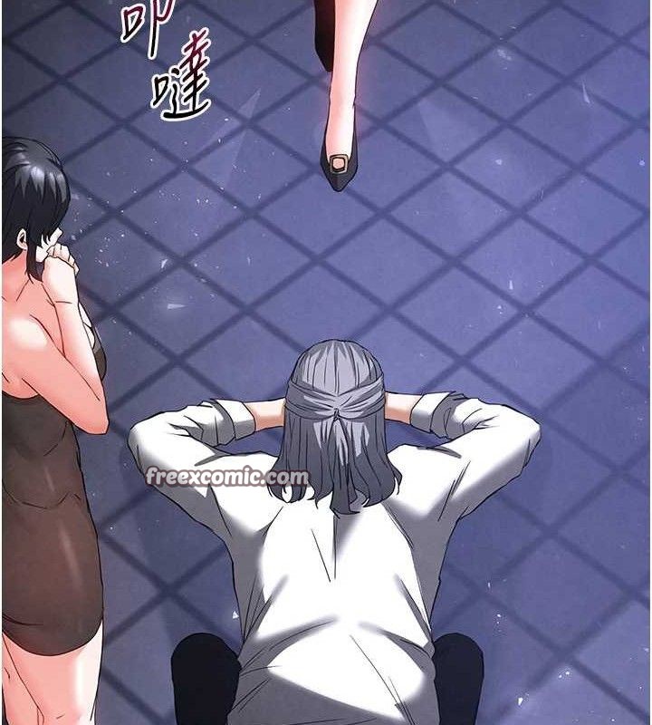 末日鵰堡第32話-狂頂蜜桃臀一整天