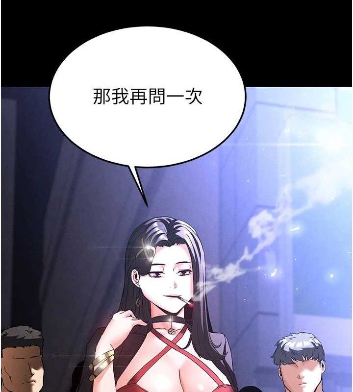 末日鵰堡第32話-狂頂蜜桃臀一整天