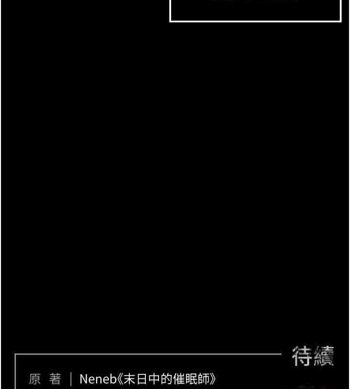 末日鵰堡第32話-狂頂蜜桃臀一整天