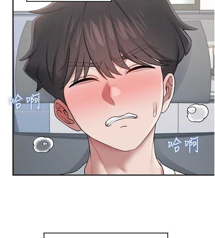 飛機盃女神連線中第16話-[請取貨]口交專用飛機杯