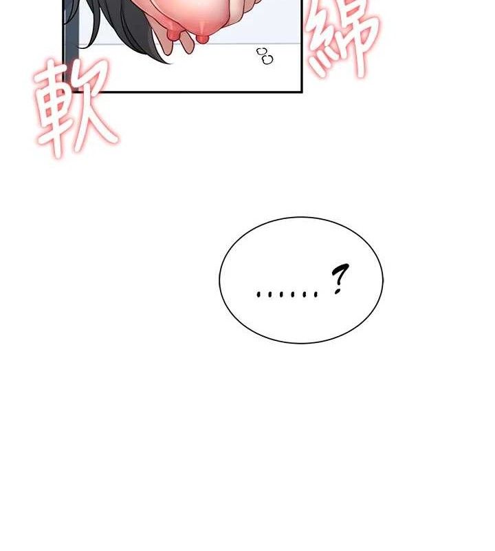 飛機盃女神連線中第16話-[請取貨]口交專用飛機杯